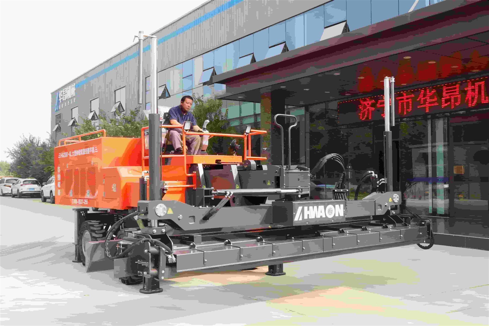 Concrete Boom Laser Screed Concrete Boom Laser Screed